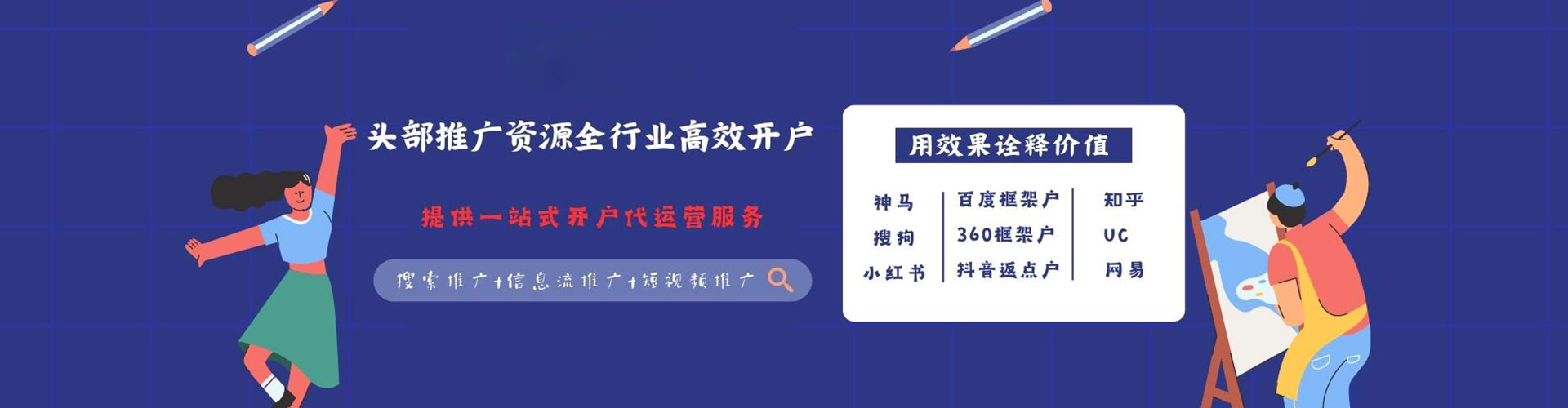 孟州百度怎么推广