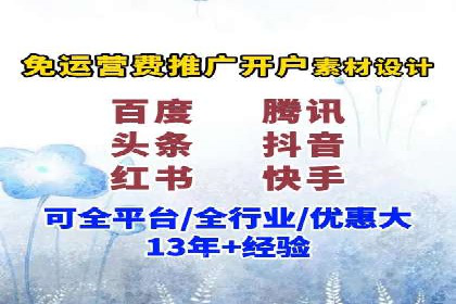 百度搜索推广助力某企业实现业绩翻倍的秘诀
